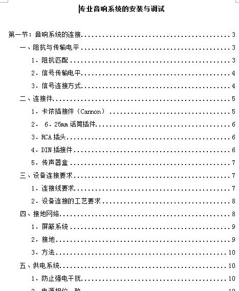 点击放大图形