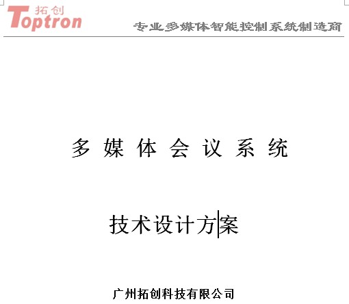 点击放大图形