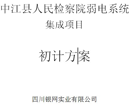 点击放大图形