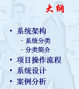 点击放大图形