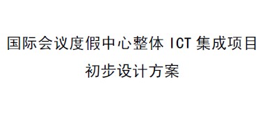 点击放大图形