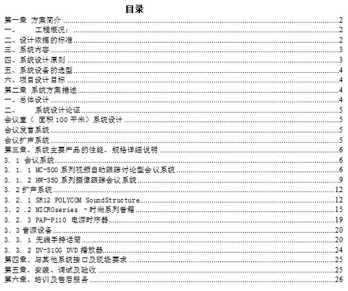 点击放大图形