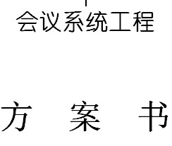 点击放大图形