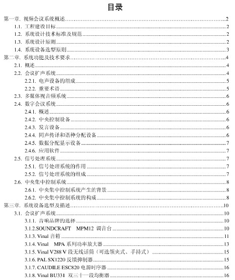 点击放大图形