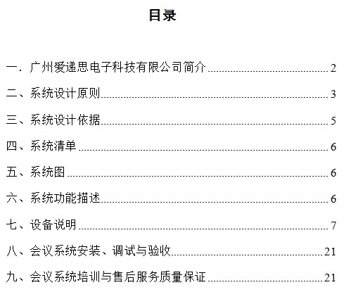 点击放大图形