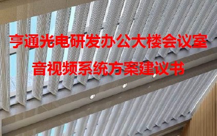 点击放大图形