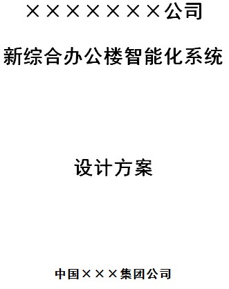 点击放大图形