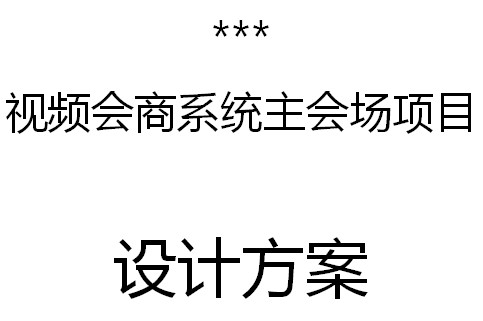 点击放大图形
