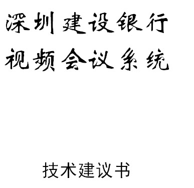 点击放大图形