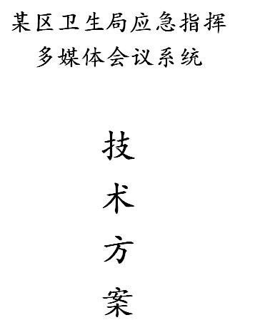 点击放大图形