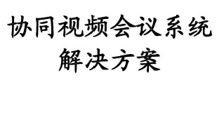 点击放大图形