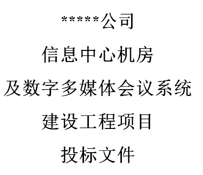 点击放大图形