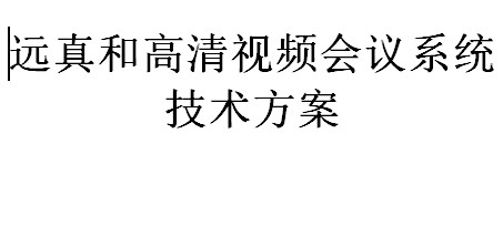 点击放大图形
