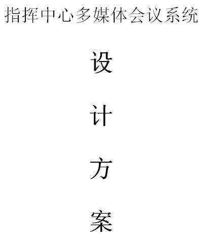 点击放大图形