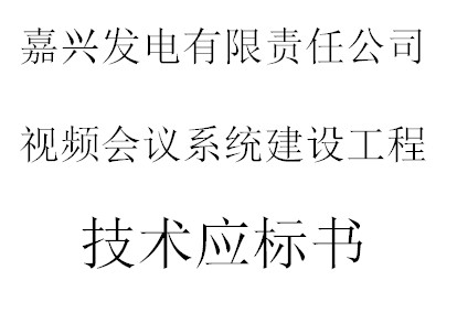 点击放大图形