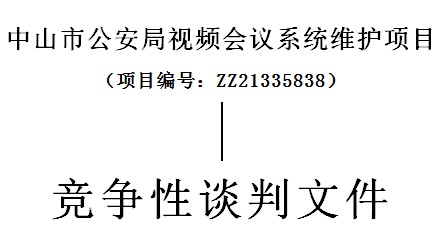 点击放大图形