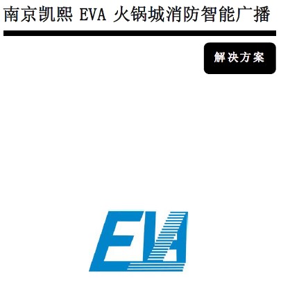 点击放大图形