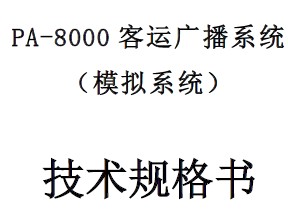 点击放大图形