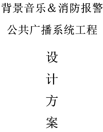 点击放大图形