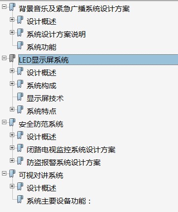 点击放大图形