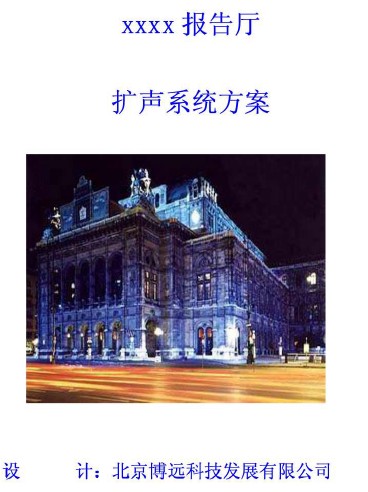 点击放大图形