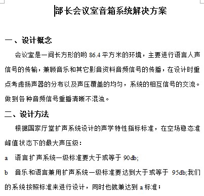 点击放大图形