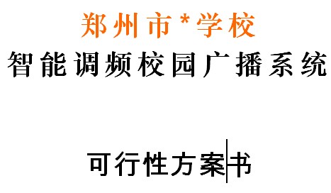 点击放大图形