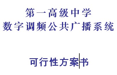 点击放大图形