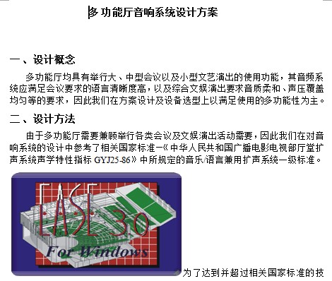 点击放大图形