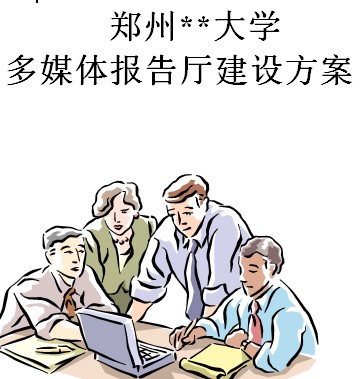 点击放大图形