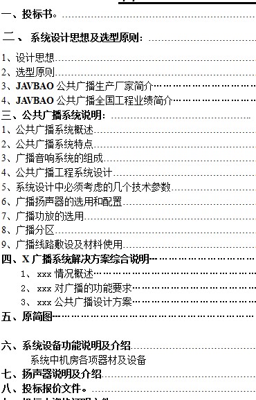 点击放大图形