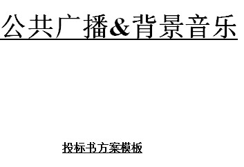 点击放大图形