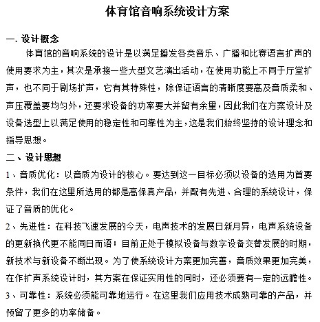 点击放大图形