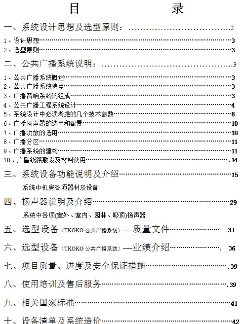 点击放大图形