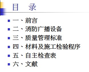 点击放大图形