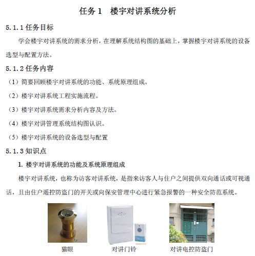 点击放大图形