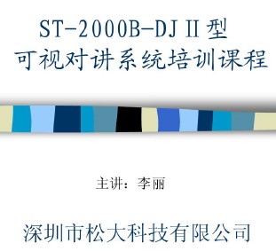 点击放大图形