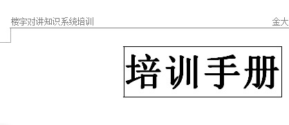 点击放大图形