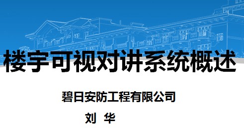 点击放大图形