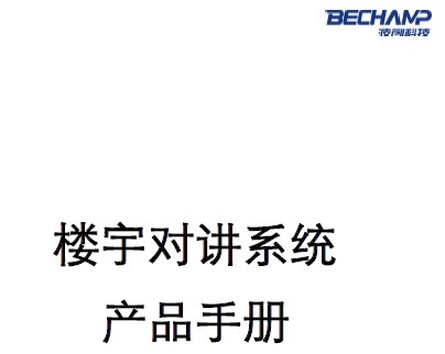 点击放大图形