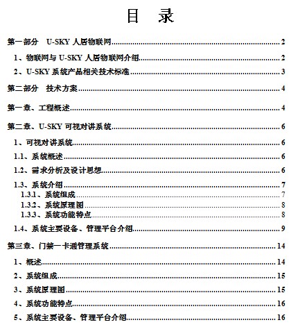 点击放大图形