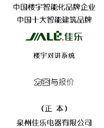 点击放大图形