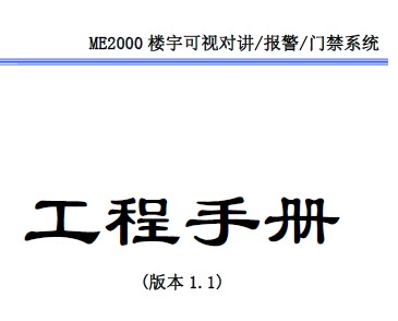 点击放大图形