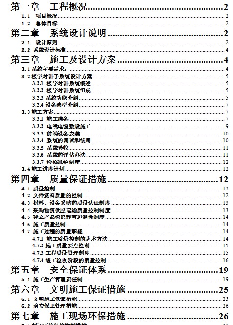 点击放大图形