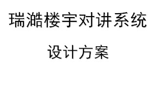 点击放大图形