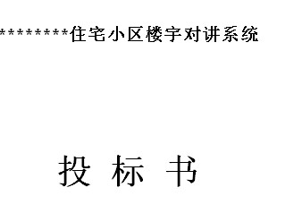 点击放大图形
