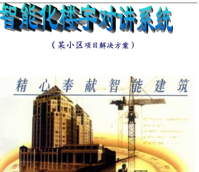 点击放大图形