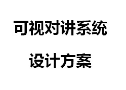 点击放大图形