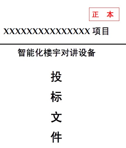 点击放大图形