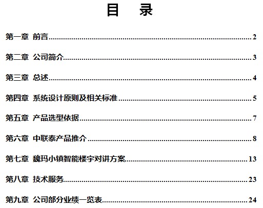 点击放大图形